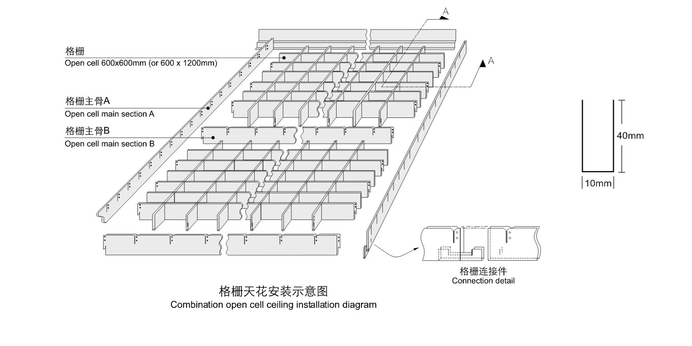 Combination open cell ceiling